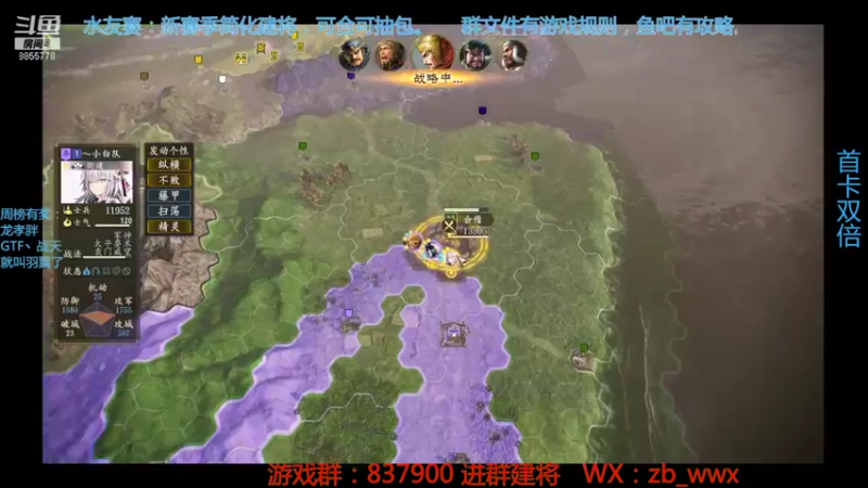 【2021-11-06 20点场】汪汪兄：水友赛，人人可玩！