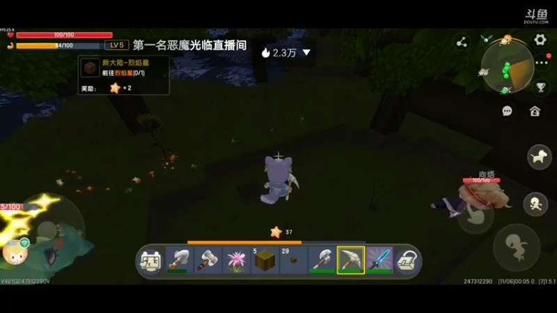 【星空露珠 迷你世界】2021-11-06 00:05:35-2021-11-06 00:20:39