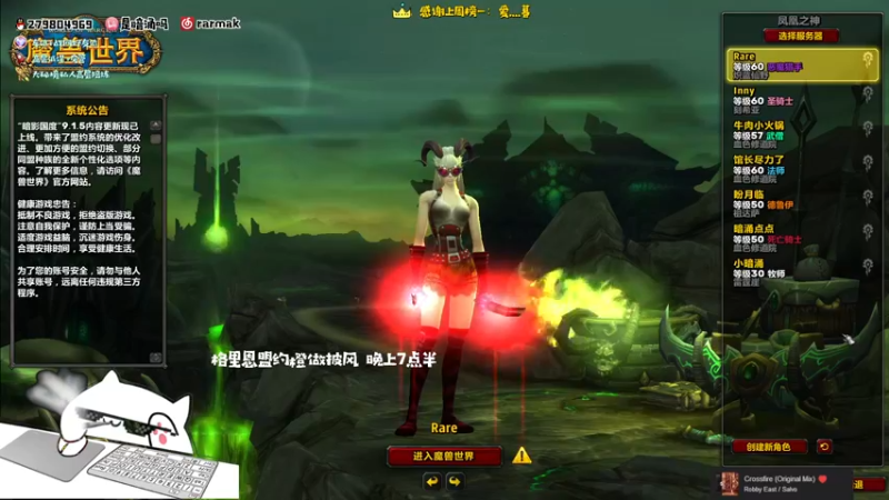 【2021-11-05 19点场】馆长尽力了：rare 格里恩盟约橙复仇