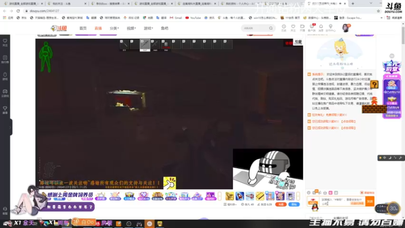 【2021-11-05 19点场】李白白Oo：【李白】来不及白给啦