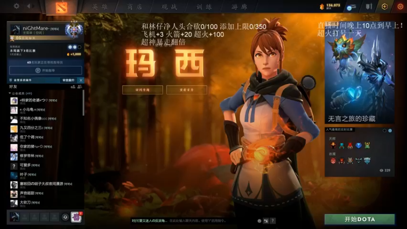 【2021-11-05 22点场】湫汲：和林仔极限净人头合砍！！