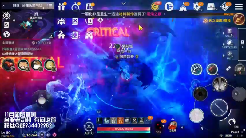 【2021-11-04 15点场】惘然如梦1996：黑色沙漠 国服将至 台服老司机有问必答