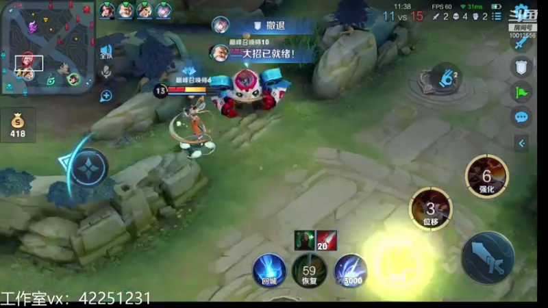 【2021-11-05 20点场】夏童露露：巅峰第二冲小号第一