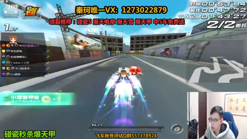 【2021-11-06 00点场】圆梦大师丶秦珂：碰瓷爆天电摩不出白送