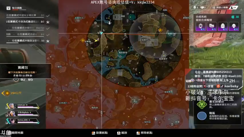 【2021-11-05 22点场】YW三冰卡尔：场伤4000 钻粉骷髅海~~（