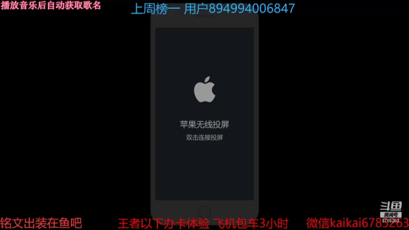 【2021-11-05 19点场】美丽开：飞机+常驻+活跃=王者！！！