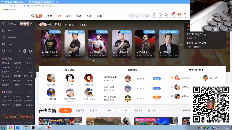 【格斗游戏】战神_河池VR的精彩时刻 20211106 08点场