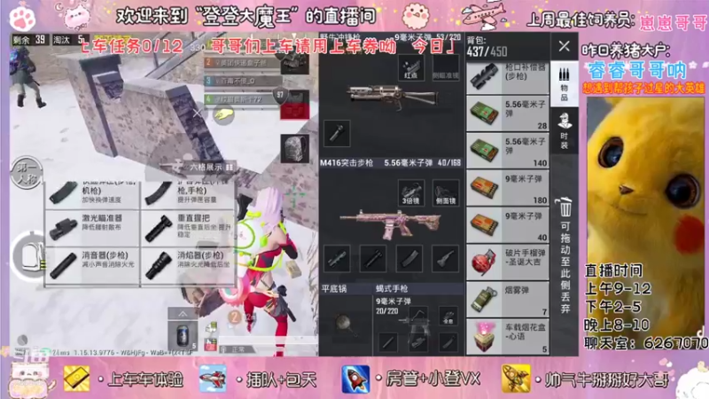 【2021-11-03 09点场】登登大魔王吖：登倒倒回来啦，十一月也要开心吖