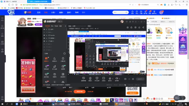 【2021-11-06 20点场】紫琪儿小波霸：edg赢了紫琪瘦10斤~