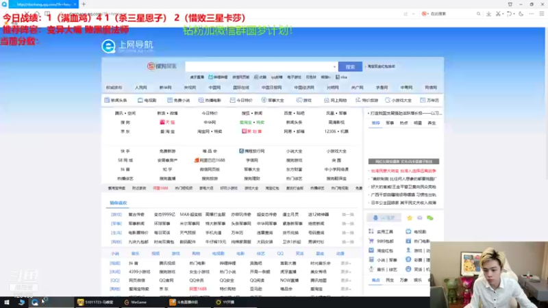 【2021-11-06 01点场】南波儿大魔王丶：S6新版本最新理解速成教学