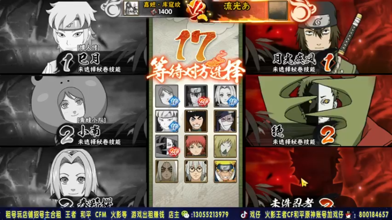【2021-11-05 23点场】Kurozuka名超：战无不胜,决斗场上分教学