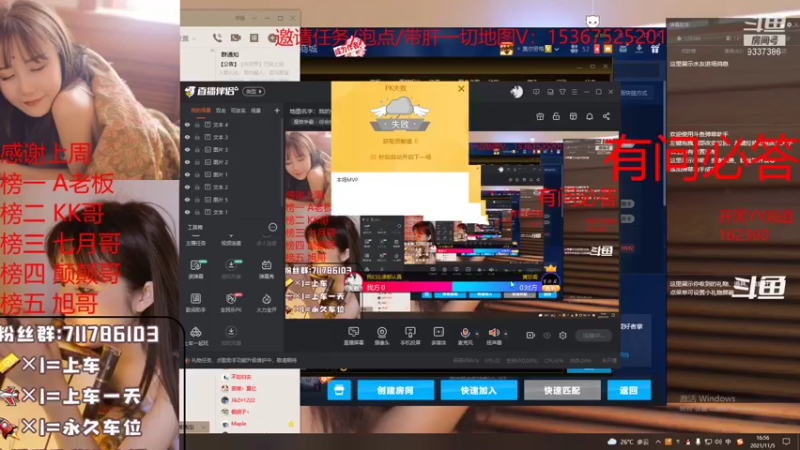 【2021-11-05 16点场】我们比谁都认真：地图名字：我的修仙梦  带肝一切