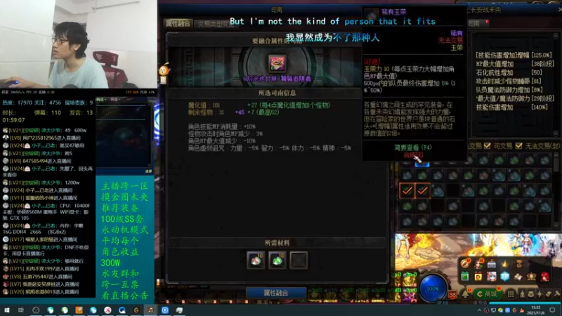 【2021-11-06 15点场】灵魂厉害1279：未央每天搬砖400个1阶段