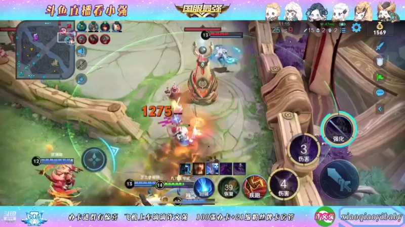 【2021-11-06 02点场】BOA小强：全能国服 带飞全场