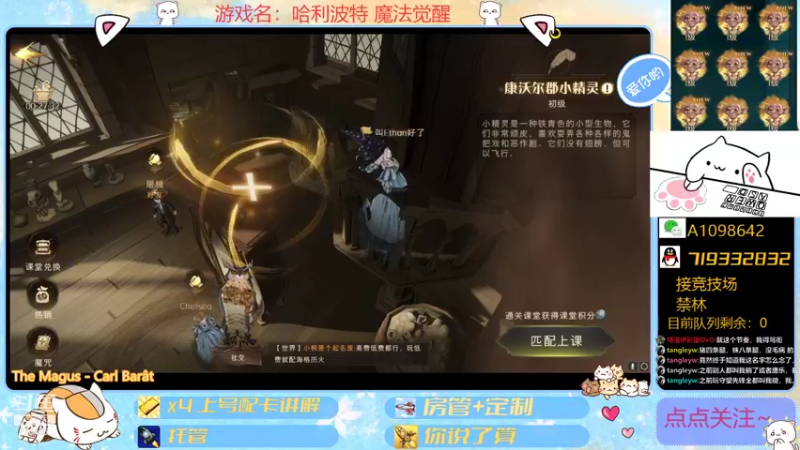 【2021-11-05 18点场】大芒果呦：别拦着我！我要玩罗恩！