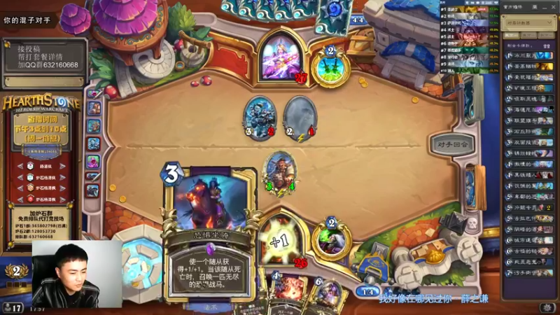 【2021-11-05 17点场】杨清枫：双职业竞技场 试水