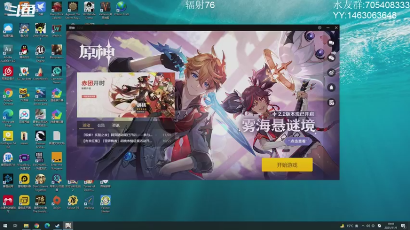 【2021-11-01 19点场】金聚德烤鸭：新手SCV开工了