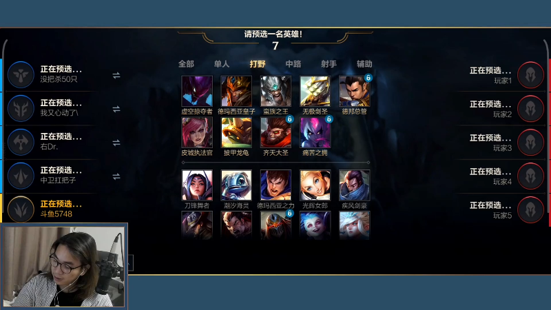 【LOL手游】主任5748的精彩时刻 20211106 00点场