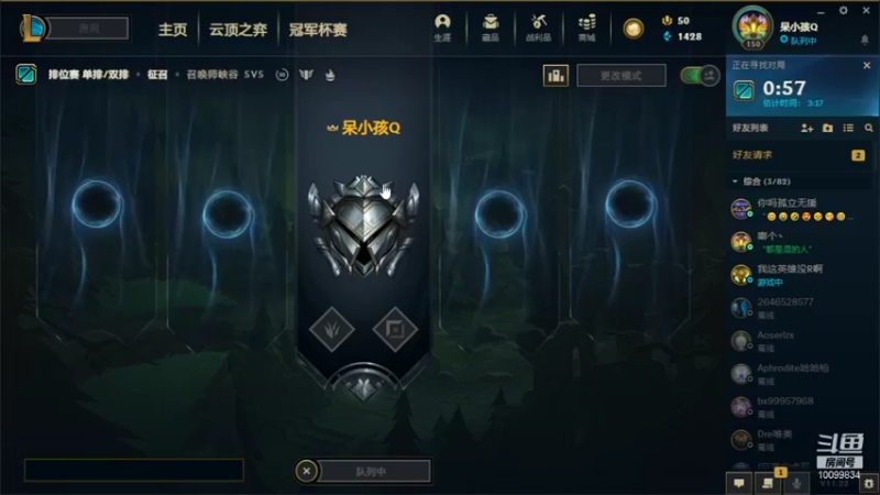 【2021-11-06 05点场】揽星入梦丶：反向冲分！！！ 10099834