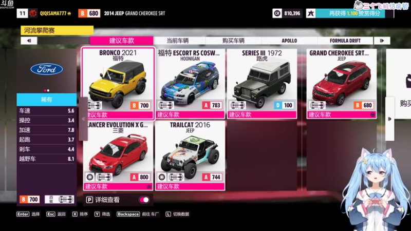 【2021-11-06 14点场】小仙女七七酱：❤双倍亲密度：升粉丝牌啦！双倍上限！