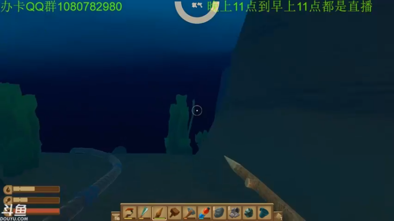 【2021-11-06 04点场】咸鱼超人小D：深夜高能游戏~