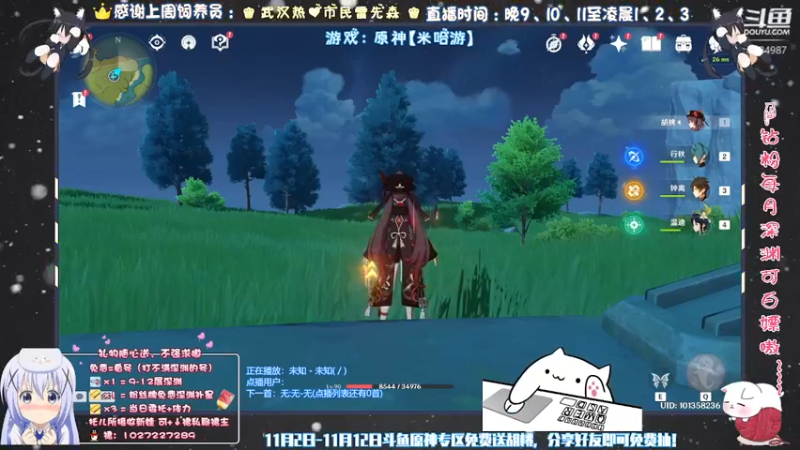 【2021-11-04 21点场】Corgi酱紫：有问题就来问嗷