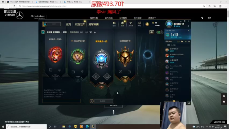 【2021-11-05 22点场】代表风向的一片落叶：那只老母猪的直播间