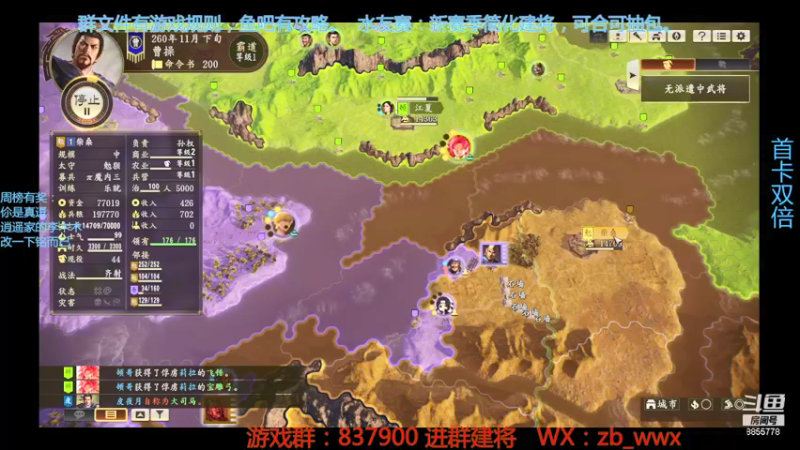【2021-11-05 21点场】汪汪兄：水友赛，人人可玩！