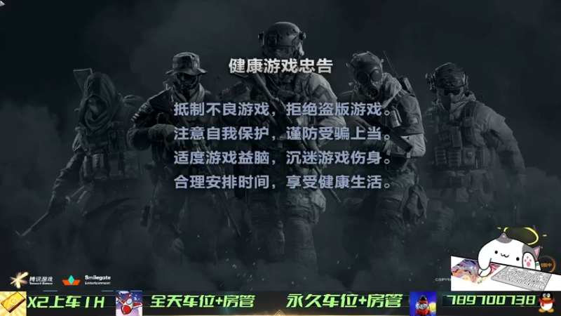 【2021-11-05 16点场】Fan祸兮：首胜 上车