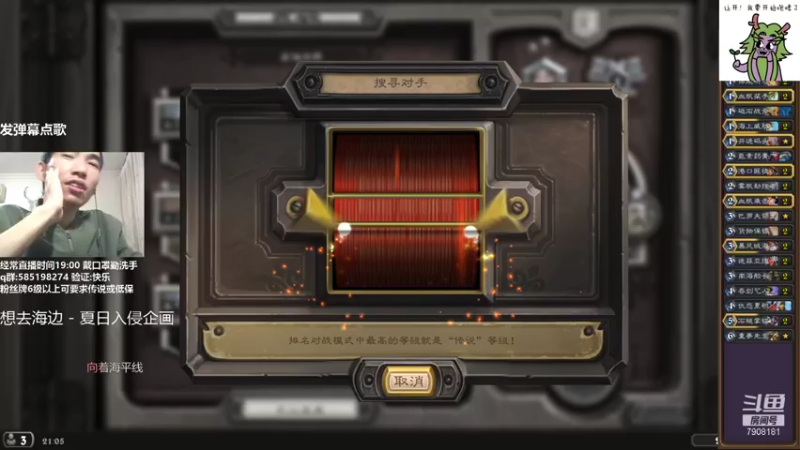 【2021-11-04 21点场】发牌员仅一：点播新版你想看的都有