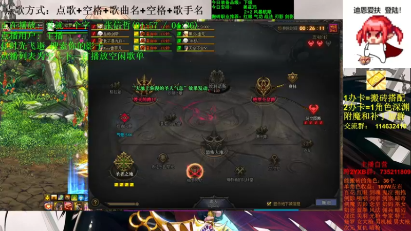 【2021-10-31 14点场】剑雨丶情缘：跨二 日搬5000W 有问必答