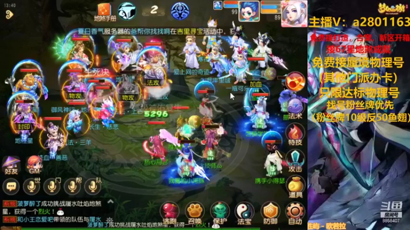 【2021-11-06 13点场】星王宠：11月新区：御剑红尘冲冲冲