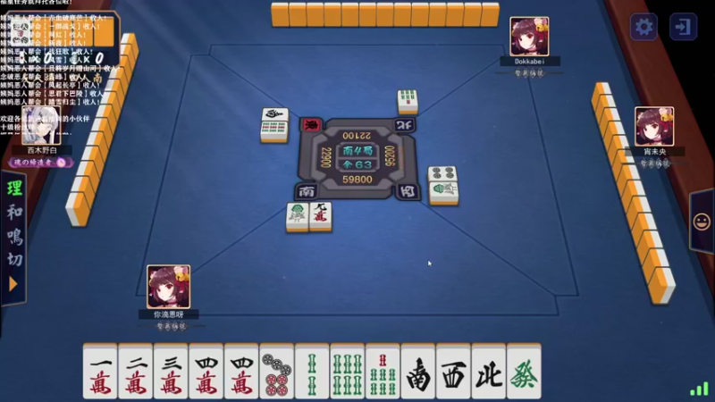 【2021-11-05 17点场】老薇恩恩：薇恩：天冷，注意保暖！