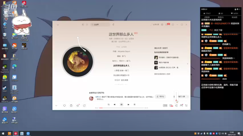 【2021-11-04 17点场】登登大魔王吖：海岛小菜鸡，在线等人