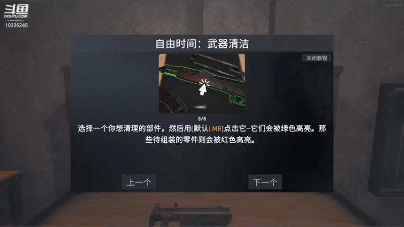 【2021-11-06 09点场】斯诺灬：【斯诺】新游实况：监狱模拟器DAY2