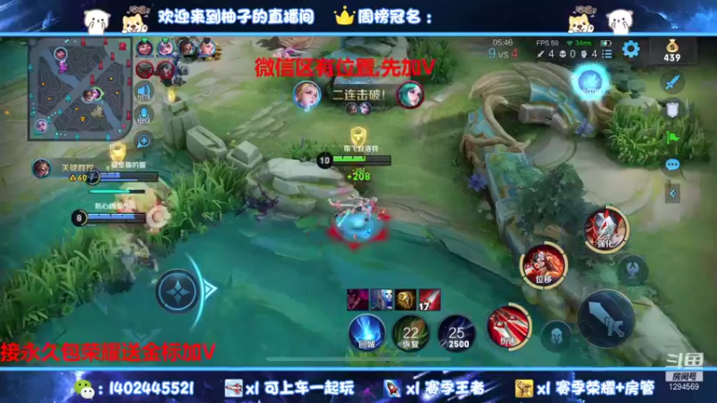 【2021-11-06 21点场】毕竟是柚子：国服阿珂带粉上个荣耀~