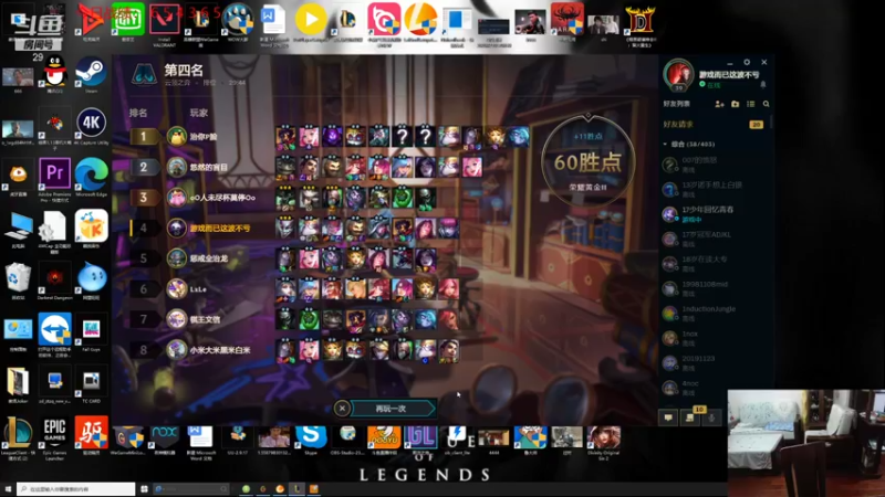 【2021-11-05 23点场】教练JoKer：美测留学归来，云顶冲王者咯