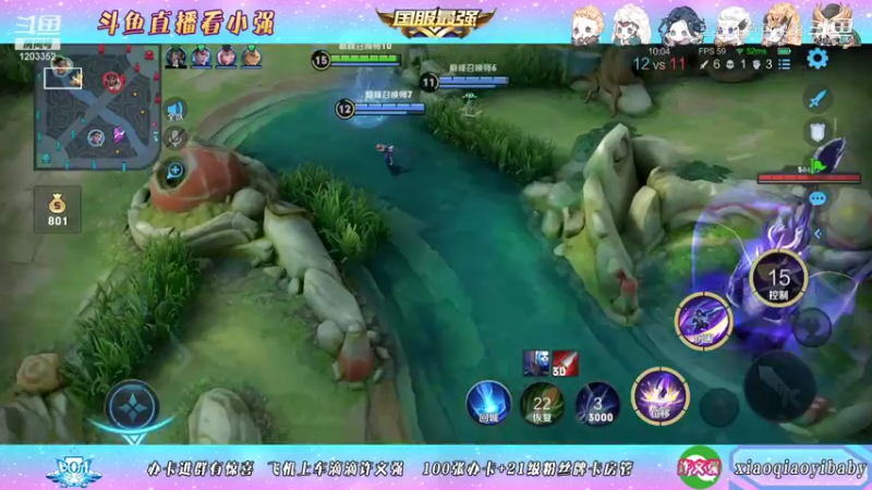BOA小强教学澜11.6-3