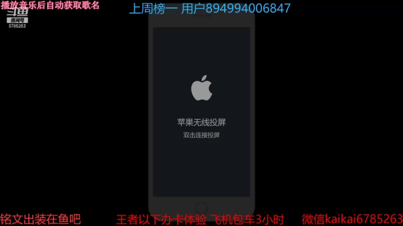 【2021-11-06 13点场】美丽开：飞机+常驻+活跃=王者！！！