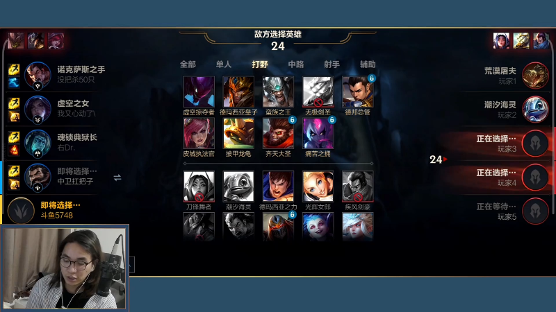 【LOL手游】主任5748的精彩时刻 20211106 00点场