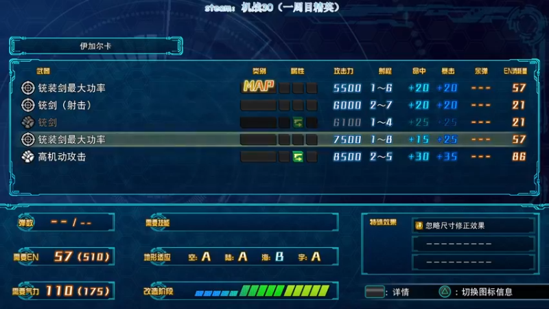 【2021-11-04 22点场】黑梦乄：原神and机战精英开荒