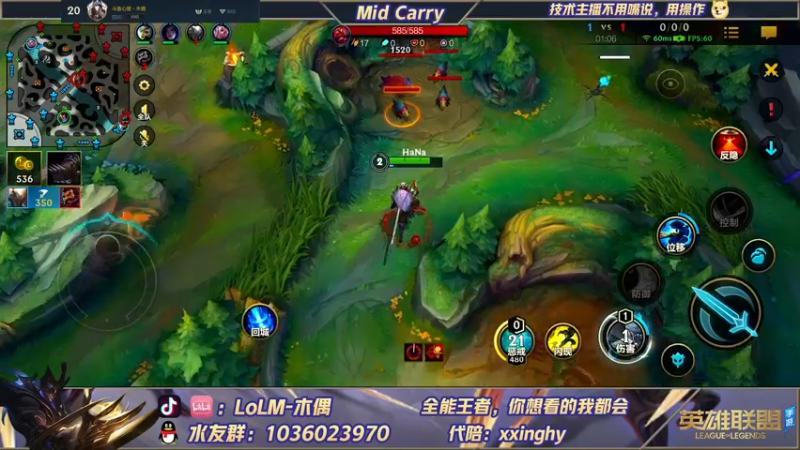 【2021-11-05 19点场】心星丶木偶：中单阿克尚乱杀教学