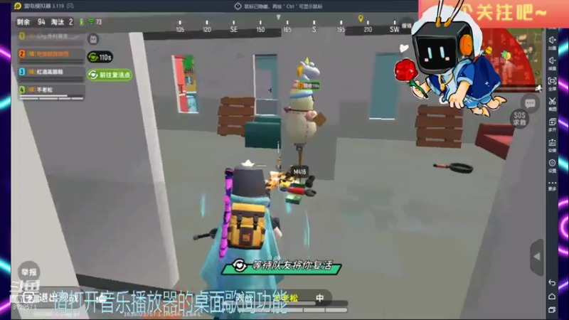【2021-11-04 19点场】不二丶苏阿然：传说吊车尾9999