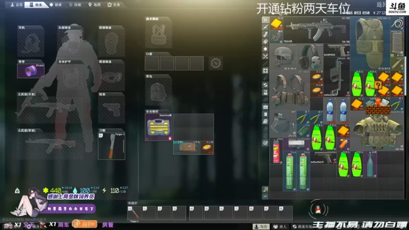 【2021-11-05 17点场】李白白Oo：【李白】来不及白给啦