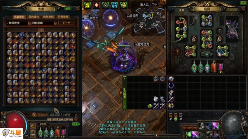 【2021-11-05 20点场】圣光蜗牛丶：闪电箭红图割草开始了~