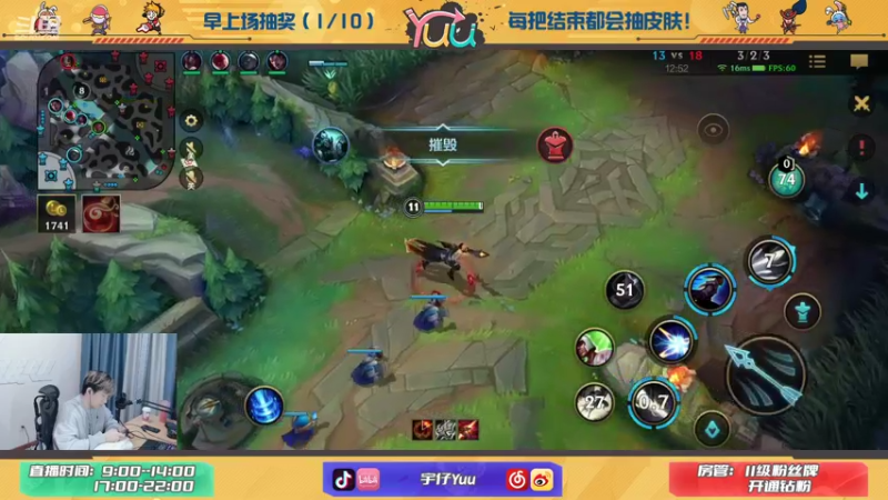 【2021-11-06 11点场】宇仔Yuu：宇仔：国服卢锡安！免费送皮肤
