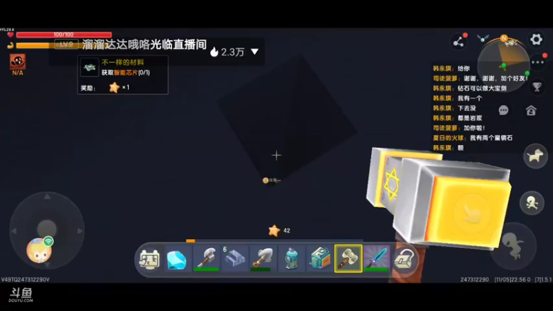 【星空露珠 迷你世界】2021-11-05 22:50:20-2021-11-05 23:05:24