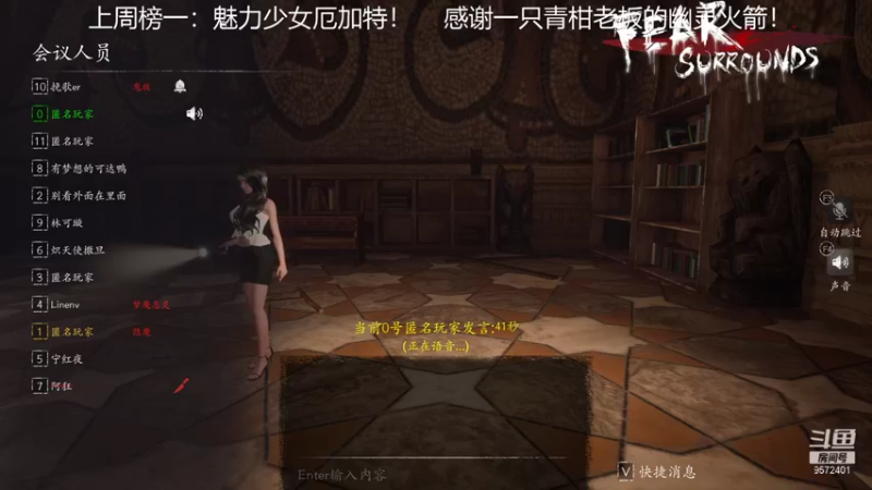 【2021-11-05 18点场】我就是陈无敌：恐惧之间的王回来了！