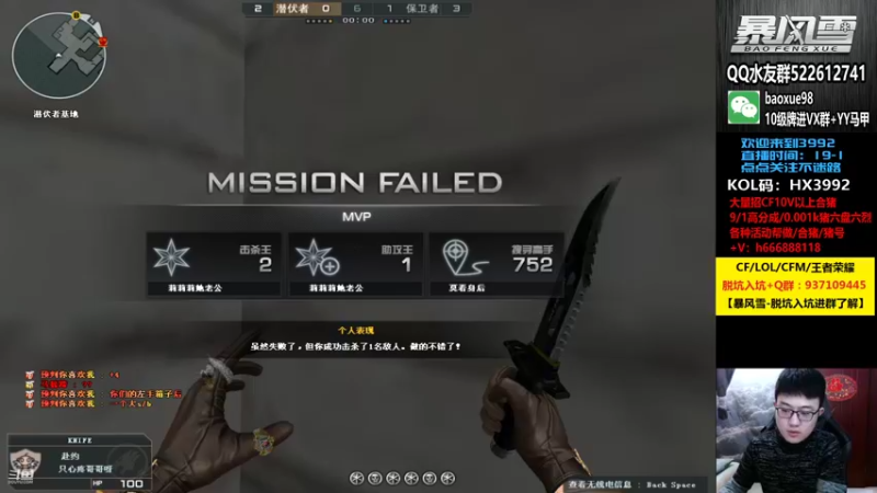 【2021-11-05 20点场】CF暴风雪：厚积薄发，百炼成钢！