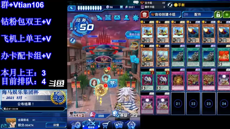 【2021-11-05 18点场】賤丶大骚賤：王在路上了